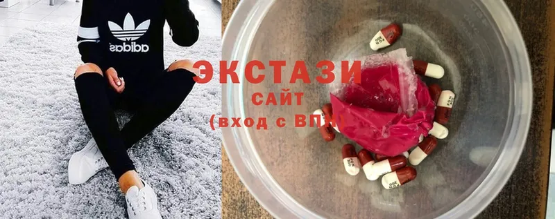 Ecstasy диски  площадка клад  Тосно 