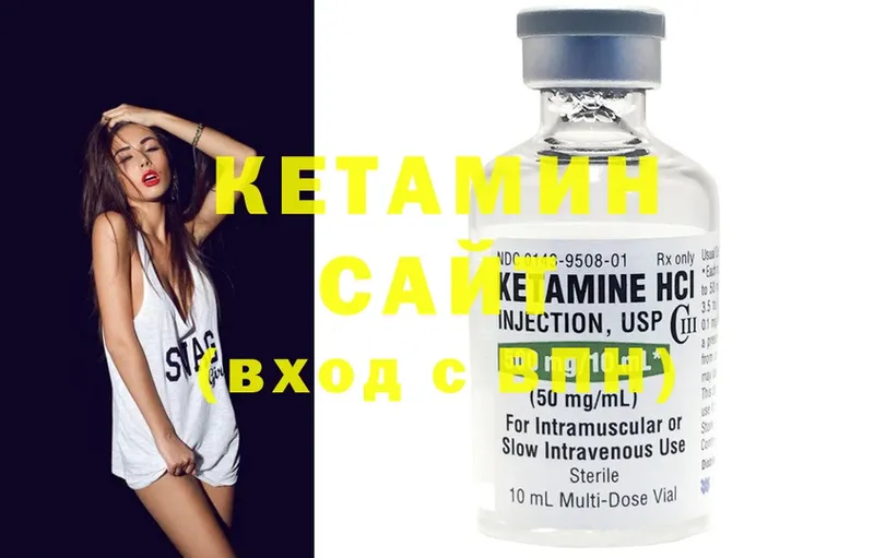 shop телеграм  Тосно  Кетамин ketamine 