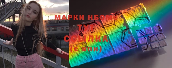 мдма Богданович